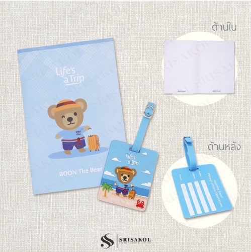 ชุด Giftset สมุดโน๊ต + Tag ยางหยอดห้อยกระเป๋า รหัส A2621-1KR  