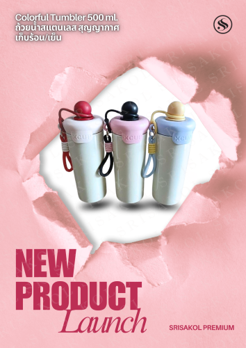 New Product Avaliable Colorful Tumbler กระบอกน้ำสูญญากาศ