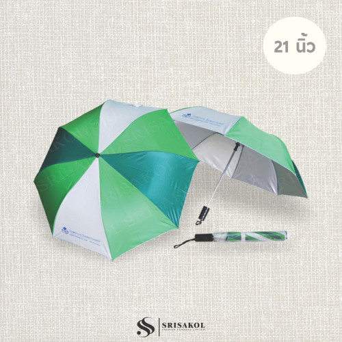 ร่มพับ 2 ตอน 21 นิ้ว ออโต้เปิด ซองพลาสติก รหัส A2519-5U 1