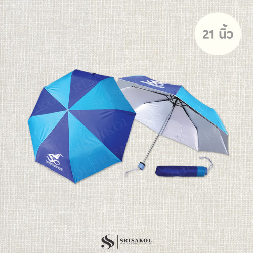 ร่มพรีเมี่ยม ร่มพับ 3 ตอน ผ้า UV มือกาง ซองผ้า รหัส A2519-3U 2