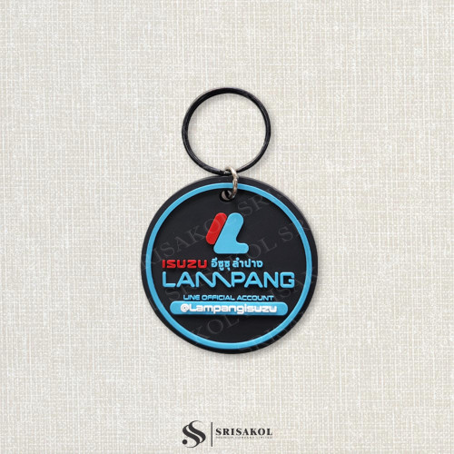 พวงกุญแจยางหยอดทรงกลม ห่วงดำ รหัส A2516-36KR