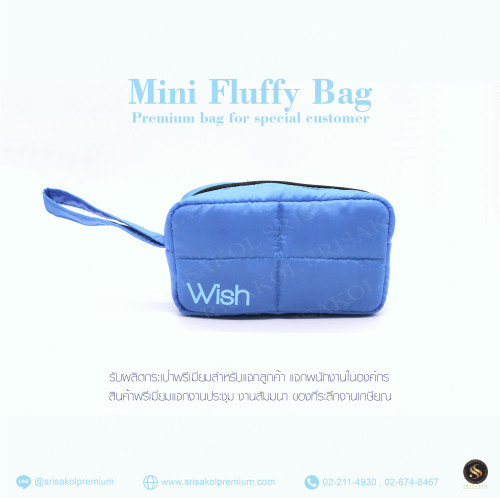 Mini Fluffy bag กระเป๋านุ่มนิ่มใบเล็ก คล้องมือ รหัส A2524-1BS/1 1