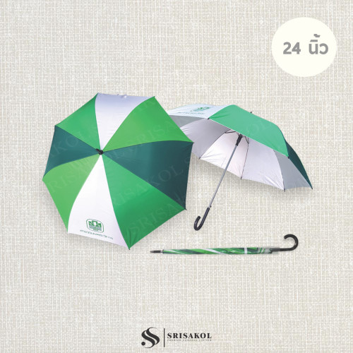 ร่มพรีเมี่ยม ร่ม 24 นิ้ว โลโก้ ธกส. รหัส A2518-3U 1
