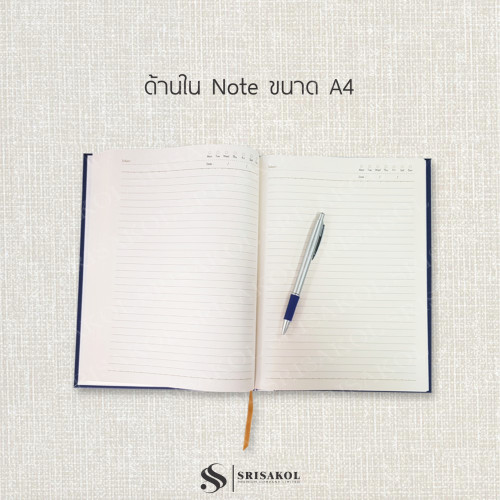 Diary Premium สมุดโน๊ต ปก PU บุฟองน้ำ รหัส A2504-11D 1