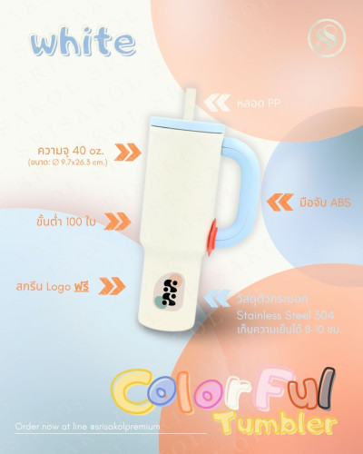 กระบอกน้ำพรีเมี่ยมมีหูจับ สีสันสดใสพร้อมหลอดดูด รหัส A2615-3PS 2