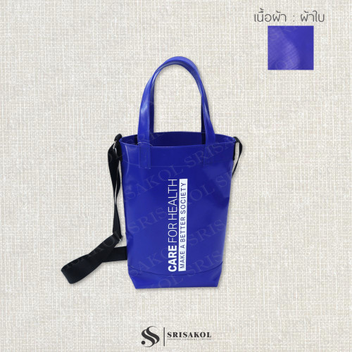 Bucket Bag กระเป๋าผ้าใบสีน้ำเงิน  รหัส A2506-10B