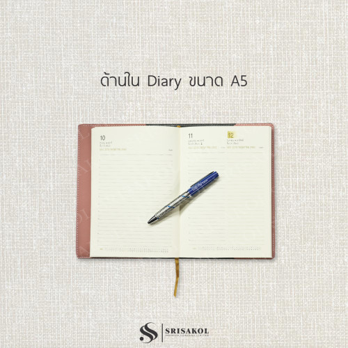 Diary Premium สมุดโน๊ต สมุดไดอารี่ ปกบุฟองน้ำ รหัส A2307-21D 1