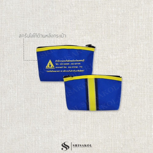 Mini bag กระเป๋า ผ้า 600D ใบเล็ก รหัส A2608-6B