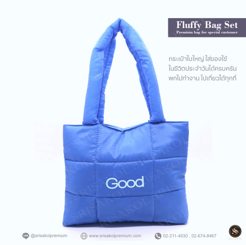 ชุดเซทกระเป๋า Fluffy bag + Fluffy handbag รหัส A2524-1BS 2