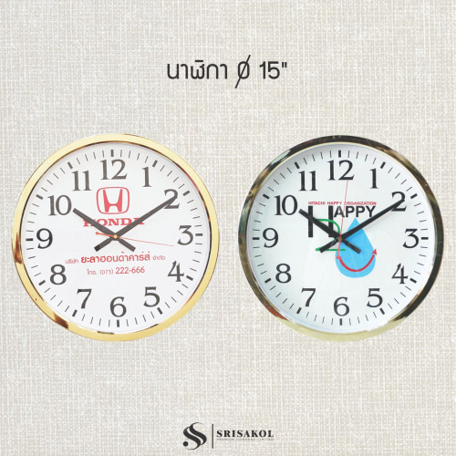 นาฬิกาแขวน ขนาด 15 นิ้ว ขอบชุบสีทอง รหัส A2409-3C 3