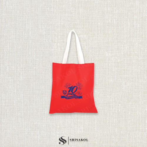 กระเป๋าผ้าสปันบอนด์ งานเย็บจักร หูไนล่อน คละสี รหัส A2238-1B 3