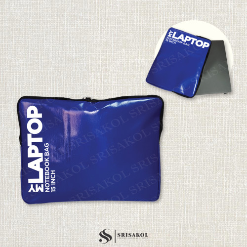 กระเป๋าผ้าใบใส่ Laptop / Notebook รหัส A2524-20B