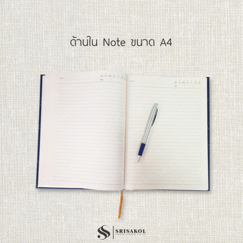 สมุด Diary Premium สมุด Note size A4/A5 ปก PU บุฟองน้ำ รหัส A1918-4D 3