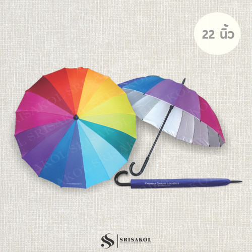 ร่ม 22 นิ้ว 16 ก้าน โลโก้ประกันสังคม รหัส A2112-19U 1