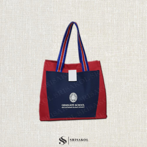 Premium Bag กระเป๋าช้อปปิ้ง ผ้า 600D รหัส A2422-14B