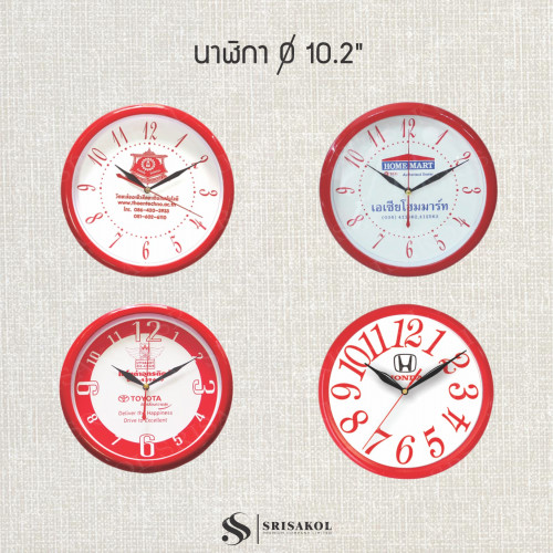 นาฬิกาแขวน ขนาด 10.2 นิ้ว ขอบสีแดง รหัส A2410-19C 2