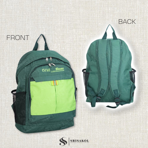 Premium Bag กระเป๋าเป้ ผ้า 600D โลโก้ ธกส รหัส A2518-23B