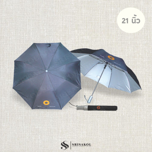 ร่มพรีเมี่ยม ร่มพับ 2 ตอน 21 นิ้ว ออโต้เปิด + ซองผ้า รหัส A2519-4U 4