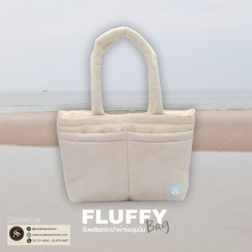 Large Fluffy Bag กระเป๋าผ้านุ่มนิ่มพรีเมี่ยมใบใหญ่