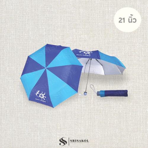 ร่มพรีเมี่ยม ร่มพับ 3 ตอน ผ้า UV มือกาง ซองผ้า รหัส A2519-3U 3
