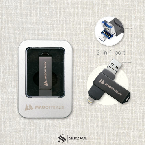 Flash Drive 3in1 แฟลชไดร์พรีเมี่ยมองค์กร  รหัส A2505-3PS