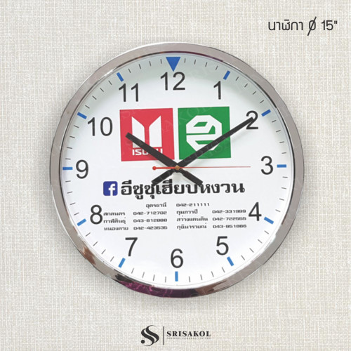 นาฬิกาแขวน ขนาด 15 นิ้ว ขอบชุบสีเงิน รหัส A2409-6C 2