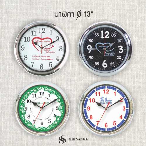 นาฬิกาแขวน ขนาด 13 นิ้ว ขอบชุบสีเงิน รหัส A2225-16C 3