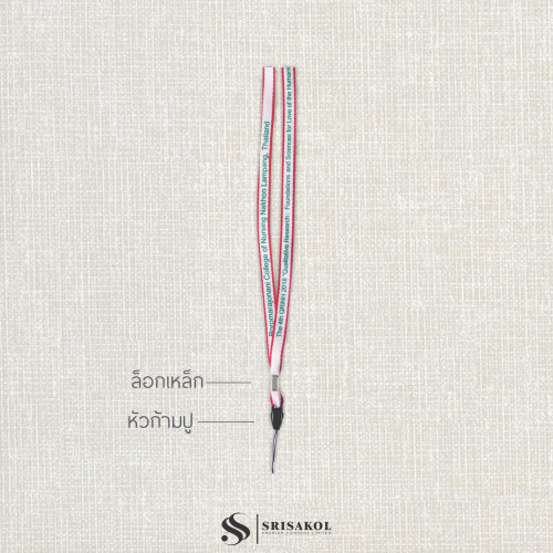 สายคล้องบัตร รหัส A2041-2Y