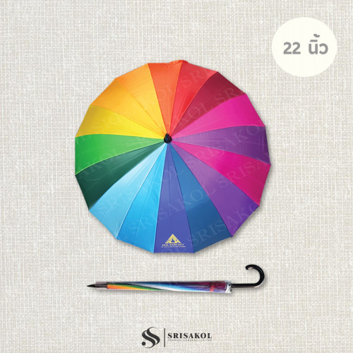 ร่ม 22 นิ้ว 16 ก้าน โลโก้ประกันสังคม รหัส A2413-3U