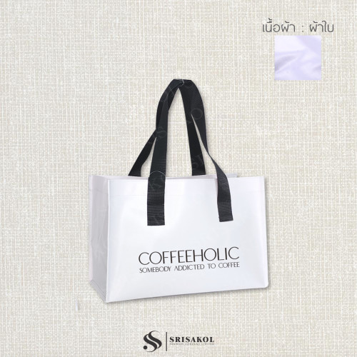 Promotional gifts กระเป๋าผ้าใบสีขาว รหัส A2506-6B 1