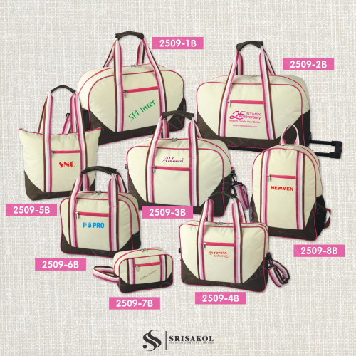 กระเป๋าเดินทาง ผ้า 600D รหัส A2509-3B 1