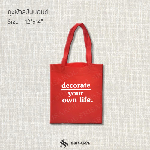 กระเป๋าที่ระลึกผ้าสปันบอนด์ งานช็อต คละสี รหัส A2521-11B #1