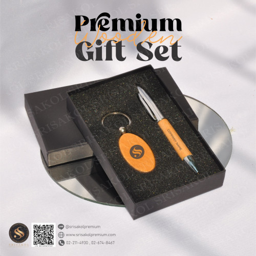 ชุด Gift set ปากกาไม้+พวงกุญแจไม้ นำเข้า รหัส A2306-6I