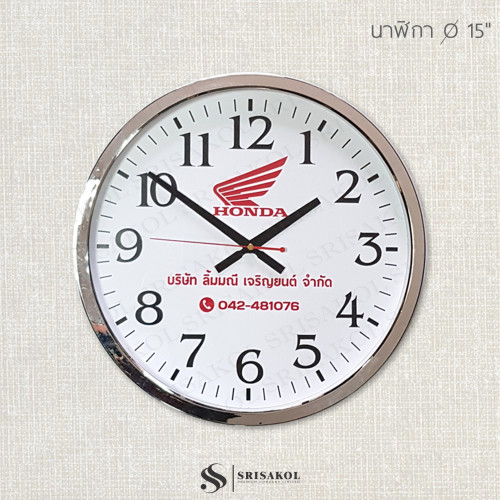 นาฬิกาแขวน ขนาด 15 นิ้ว ขอบชุบสีเงิน รหัส A2624-12C