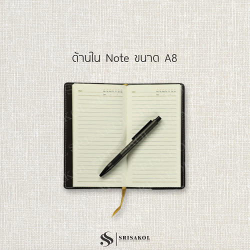 สมุดโน๊ตที่ระลึก สมุดโน๊ตพรีเมี่ยม size A8 ปกPU บุฟองน้ำ รหัส A2504-29D #A 1