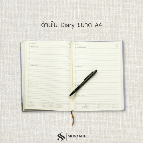 สมุด Diary Premium สมุด Note ปก PU บุฟองน้ำ รหัส A2411-28D 2