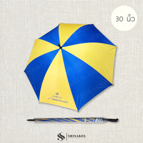 ร่มกอล์ฟ 30 นิ้ว ด้าม Handy รหัส A2519-15U