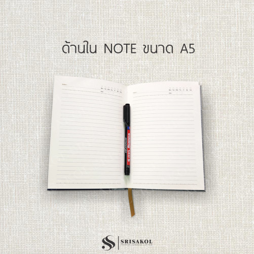 Diary Premium สมุดโน๊ต สมุดไดอารี่ ปกบุฟองน้ำ มีช่องเสียบของ เพิ่มใบแทรก รหัส A2209-11D 4