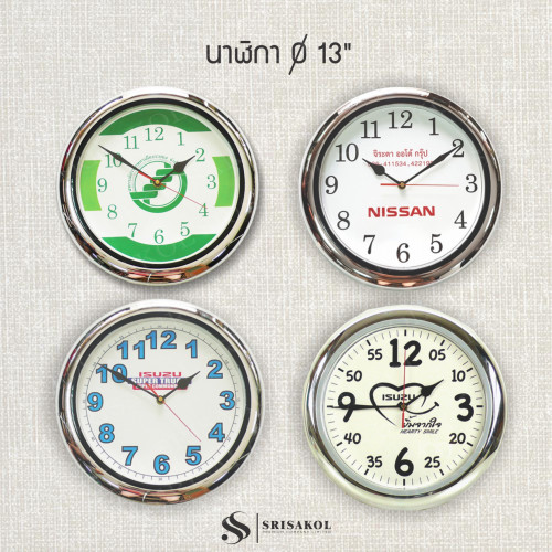 นาฬิกาแขวน ขนาด 13 นิ้ว ขอบชุบสีเงิน รหัส A2225-16C 2