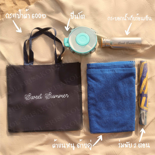 ชุด Gift set เซทใหญ่ 5 ชิ้น รหัส A2214-11SU 3