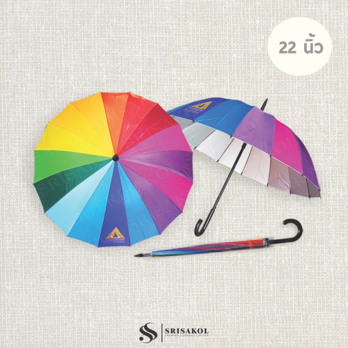 ร่ม 22 นิ้ว 16 ก้าน รหัส A2507-26U