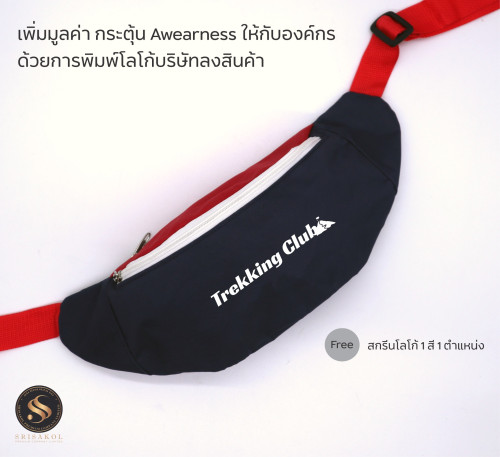 กระเป๋าคาดอก กระเป๋าคาดเอว รหัส A2422-12B 3