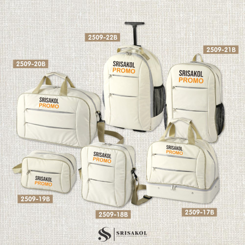 กระเป๋าเดินทาง ผ้า 300D รหัส A2509-20B 1