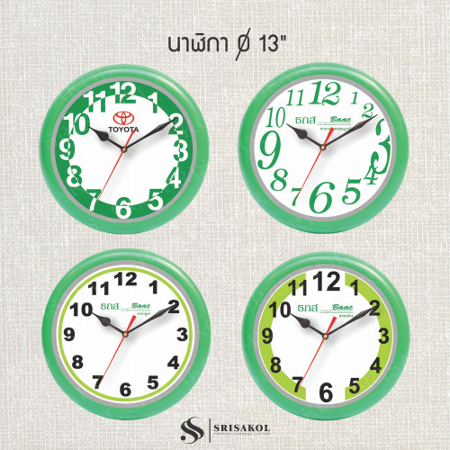 นาฬิกาแขวน ขนาด 13 นิ้ว ขอบสีเขียว รหัส A2409-15C 4