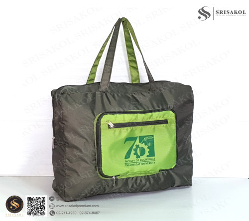 กระเป๋าเดินทางพับเก็บได้ ผ้า Ripstop รหัส A2525-12B 4