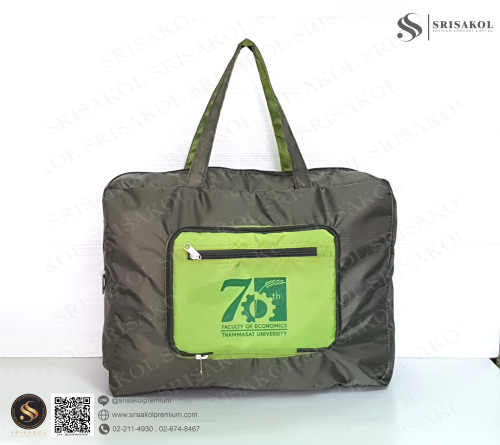 กระเป๋าเดินทางพับเก็บได้ ผ้า Ripstop รหัส A2525-12B 1