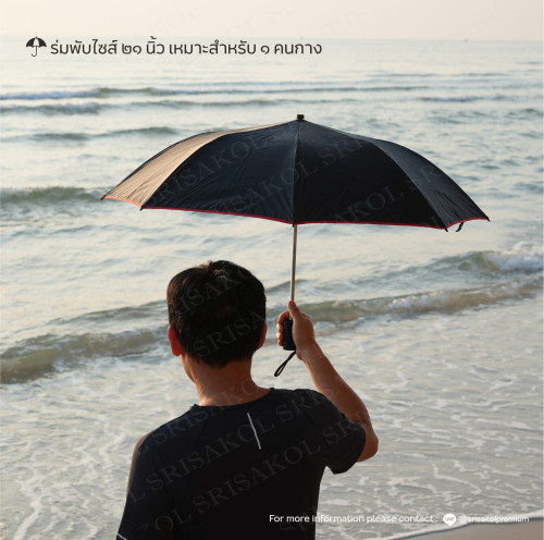 *NEW* ร่มพับ 2 ตอน 21 นิ้ว ผ้า UV มีกุ๊นขอบที่ชายร่ม มือกาง รหัส A2420-14U 2