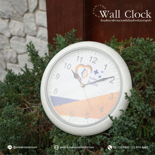 นาฬิกาแขวน size 13 นิ้ว ขอบสีขาว หน้าปัดตามแบบลูกค้า รหัส A2511-11C