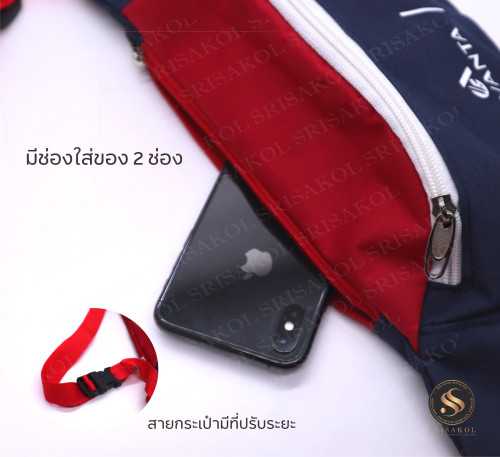 กระเป๋าคาดอก กระเป๋าคาดเอว รหัส A2422-12B 2