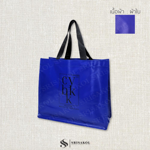 Promotional gifts กระเป๋าผ้าใบสีน้ำเงิน รหัส A2605-2B 4